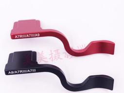 現貨.適用索尼A9硅膠套 ICLE-9相機包 專用微單包 攝影包 保護套 防震 歷史價格詳細信息