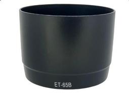 現貨.遮光罩適用于佳能50mm F1.8 STM新小痰盂鏡頭卡口ES-68II 蓮花罩 歷史價格詳細信息