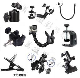 E字夾子一字手機夾平板夾pad夾 孔徑1/4牙口   手機夾60-115mm配件自拍杆雙螺絲孔手機直播支架 歷史價格詳細信息