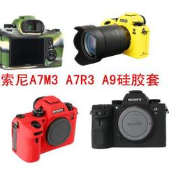 現貨.適用索尼A9硅膠套 ICLE-9相機包 專用微單包 攝影包 保護套 防震 歷史價格詳細信息