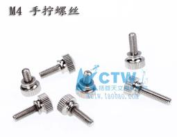 現貨.M4微小型接近開關傳感器I1M040.6NO電感式金屬感應器開關直流三線 歷史價格詳細信息