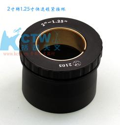 現貨kctw  swa 20mm  1.25寸目鏡 66度 高清目鏡 升降眼罩 歷史價格詳細信息
