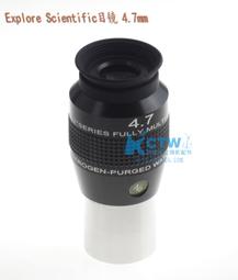 現貨Explore Scientific  68度平場目鏡 24mm 充氬氣目鏡 歷史價格詳細信息
