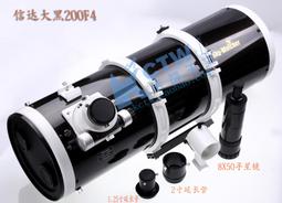 大口徑天然白水晶舍利子瓶塔吊墜嘎烏盒楞嚴咒許願瓶硃砂空瓶掛件 歷史價格詳細信息