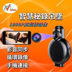 微型造型攝影機 SQ11 廣角高清迷你 1080P 多功能微型攝影機 車載攝像機 行車記錄器 骰子  現貨 蝦皮直送 歷史價格詳細信息