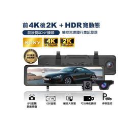 12吋觸控銀幕 ( 請來電洽詢 02-2662-2968 分機 10 ) 歷史價格詳細信息