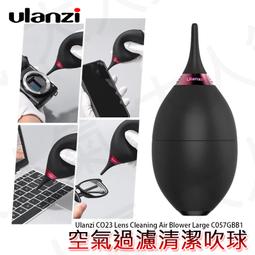 三重☆大人氣☆ Ulanzi GP-4 II 磁吸 快拆 快扣 插座 Go Quick II Quick Release 歷史價格詳細信息