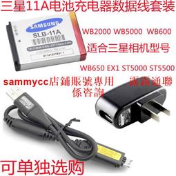 數據線+電池-1.5m←規格電池 充電器 傳輸線 適用Fuji 富士T200 T205 T305 T360 T410數位 歷史價格詳細信息