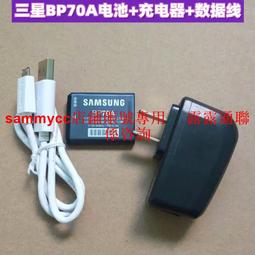 電池+數據線+充電頭-其他←規格電池 充電器 傳輸線 適用三星I6 I70 L73 NV3 NV5 NV7數位相機SLB 歷史價格詳細信息