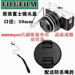 XA10 XA20鋼化膜←規格螢幕保護膜 適用Fuji 富士XT1 XT2 XA20 XA2 XA3 XA5 XT20微 歷史價格詳細信息