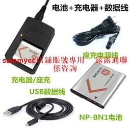 索尼 DSC-H3 H7 H9 H10 H50 H20 T20 T100 WX10 相機NP-BG1鋰電池 歷史價格詳細信息