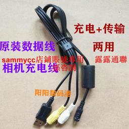 原裝索尼 DSC-RX10M3 RX10III RX10M4 RX10IV 機身底座 底殼 外殼【吉星】 歷史價格詳細信息