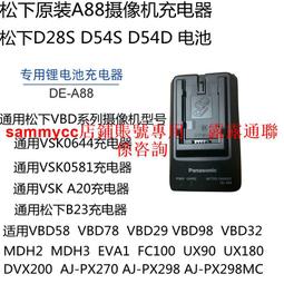 松下原裝 手機五向 8向搖桿汽車導航開關 EVQQ5A05K 按鍵輕觸開關 歷史價格詳細信息