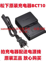松下DMW-BLF19E微單相機電池DMC-GH4 GH5 GH5S GH3 G9LG... 歷史價格詳細信息