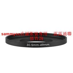 49mm-UV鏡+近攝鏡←規格偏光鏡 星芒鏡 近拍鏡UV鏡 適用Canon 佳能EOS 500D 550D 600D 6 歷史價格詳細信息