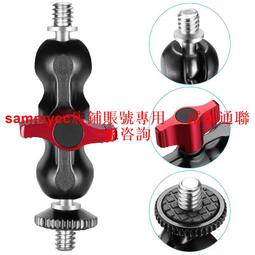 相機球頭夾 三球頭夾 球頭夾   gopro/sjcam/小蟻可用 歷史價格詳細信息