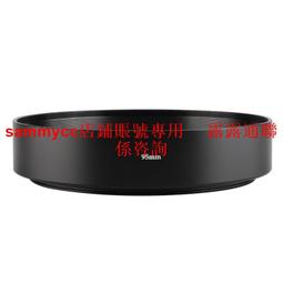 標準金屬遮光罩72mm 77mm直筒鏡頭遮光罩相機遮光罩標頭遮光罩 歷史價格詳細信息