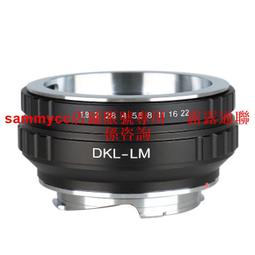 轉接環 DKL-EOS Canon EF EF-S Kodak Retina 鏡頭 相機 機身 可調光圈 無限遠對焦 歷史價格詳細信息