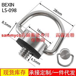 單反數碼相機DV支架鉗式支架 大力夾 單車支架180度單車夾 e063  [420746] 歷史價格詳細信息