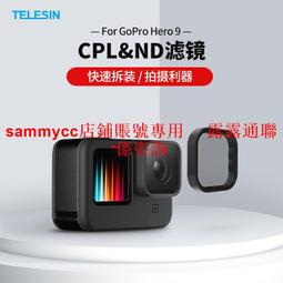 適用于Gopro 12 11 10 9全解碼馬牌耐力電池低溫快充性能電池 歷史價格詳細信息