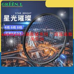 十全 米醋300ml 歷史價格詳細信息