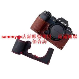 適用于富士XS10保護套XT3 XT4 XT5 XT10 XT20 XT30 XT30二代XT4 XT200 X100V 歷史價格詳細信息