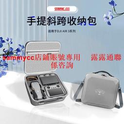 DJI AIR 3 暢飛套裝(DJI RC2) 空拍機/無人機 公司貨+DJI CARE 二年版 歷史價格詳細信息