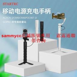 mobile 6 om6手持手機雲臺穩定器 三軸增穩智能跟隨可伸縮自拍杆拍攝神器 vlog拍攝 431 歷史價格詳細信息