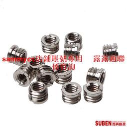 螺絲/轉換冷靴座轉接頭接口擴展話筒相機4.358熱靴閃光手機1支架 歷史價格詳細信息