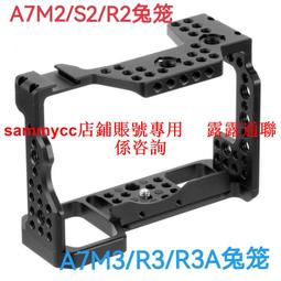 A73 A7M2 A7M3鋼化膜←規格螢幕保護膜 適用Sony 索尼相機貼膜A72 A7R2 A7S2 A7M2 熱賣 歷史價格詳細信息