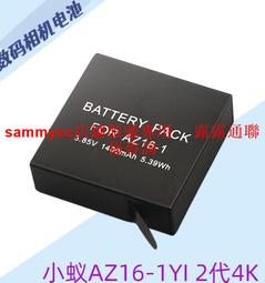 【運動相機通用】1/4螺牙360度鋁合金轉接頭 歷史價格詳細信息