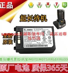 摩托羅拉訊寶DS9808掃描槍 DS9908一維二維掃描器掃碼收銀 歷史價格詳細信息