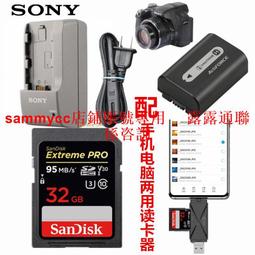 原裝索尼 DSC-RX10M3 RX10III RX10M4 RX10IV 機身底座 底殼 外殼【吉星】 歷史價格詳細信息