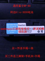 NP80 NP82充電器 座充 卡西歐 Casio EXILIM EX-MR1 魔鏡自拍機專用 歷史價格詳細信息