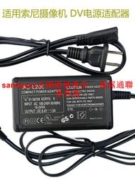 索尼DV攝像機三腳架FDR-AX700落地支架AX60 AX45A CX405歐達AC582 歷史價格詳細信息
