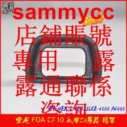 適用索尼 NEX-5T 微單包 佳能長焦包 家用DV單肩數碼相機包 歷史價格詳細信息