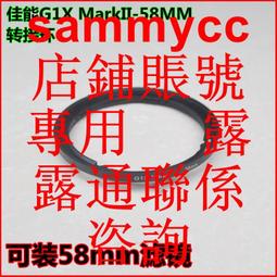 適用佳能NB4L相機電池4L數碼相機電池兼容Canon佳能 NB-4L鋰電池 歷史價格詳細信息