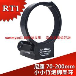 腳架環適用於sony索尼 FE 70-200mm F4 SEL70200G鏡頭快拆快拆快裝板 RRS 歷史價格詳細信息
