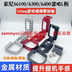 適用索尼微單A7M4A6400佳能單反5D4m50富士XS10xt30尼康ZFC相機包 歷史價格詳細信息