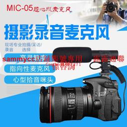 MIC-G03 硬管線WiFi無線工業防水高畫質內視鏡 歷史價格詳細信息