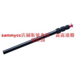 三腳架中軸延長桿手持雲臺穩定器延長桿加長桿增高加高自拍杆配件 歷史價格詳細信息