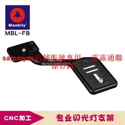 ●Manbily LR-252 44.5cm17.5in 延長桿鋁合金 5kg11lbs 負載能力 2 節,帶通用 歷史價格詳細信息