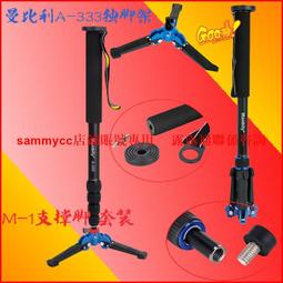 ●Manbily LR-252 44.5cm17.5in 延長桿鋁合金 5kg11lbs 負載能力 2 節,帶通用 歷史價格詳細信息