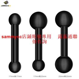 25mm球頭鋁合金一體運動相機球頭支架底座連接1英寸機車支架 歷史價格詳細信息