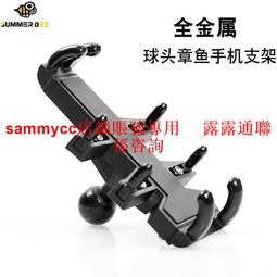 手機支架圓頭金屬球頭雲台 手機直播支架通用配件360度旋轉萬向頭拍攝影三腳架1/4轉接頭長款圓球雲台 歷史價格詳細信息
