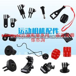 gopro7 6 5 4 3運動相機 53合1組合配件套裝 兼容山sj4000小蟻 歷史價格詳細信息