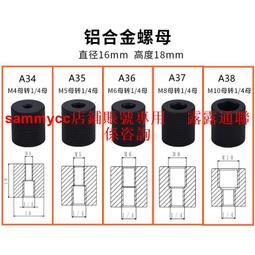 三孔螺母對鎖緊螺母鐵板法蘭螺母傢俱鏈接件螺母 M6 M8M10嵌入式 歷史價格詳細信息