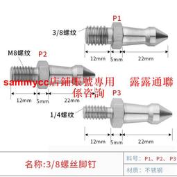 不銹鋼 三腳架 手機夾 手機三腳架 攝影三腳架 手機自拍器 自拍腳架 直播腳架 手機支架 手機架 伸縮雙機位手 歷史價格詳細信息