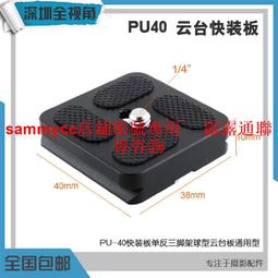 捷諾西新款智能閉門器自動上鎖室內橫裝款智能橫裝開門機 歷史價格詳細信息