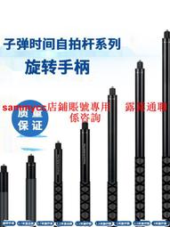 Insta360 自拍桿70CM120CM自拍桿手柄套裝適配X3one x2  露天市集  全台最大的網路購物市集 歷史價格詳細信息